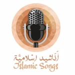 Logo of اناشيد اسلامية android Application 